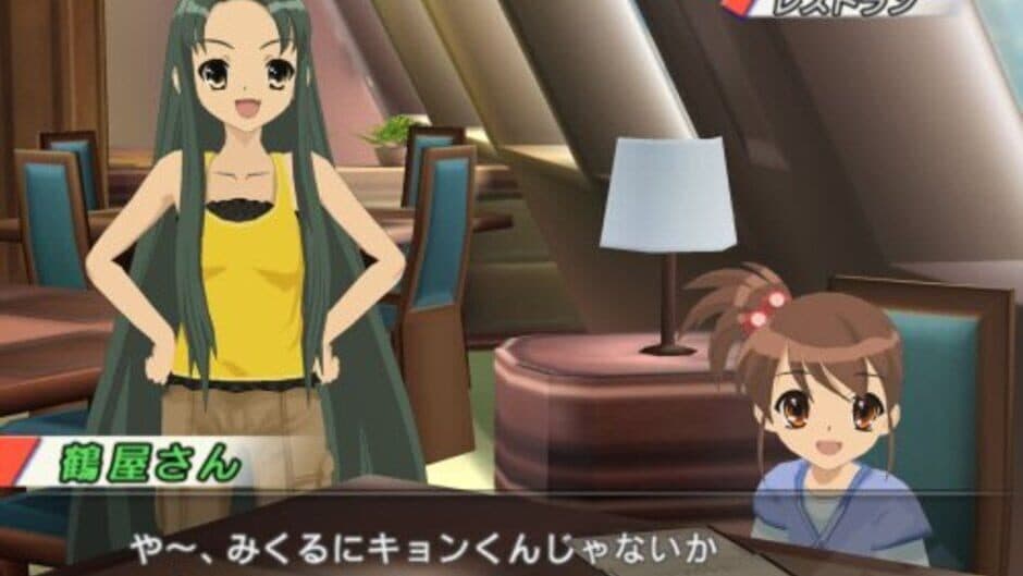 Suzumiya Haruhi no Heiretsu screenshot 4
