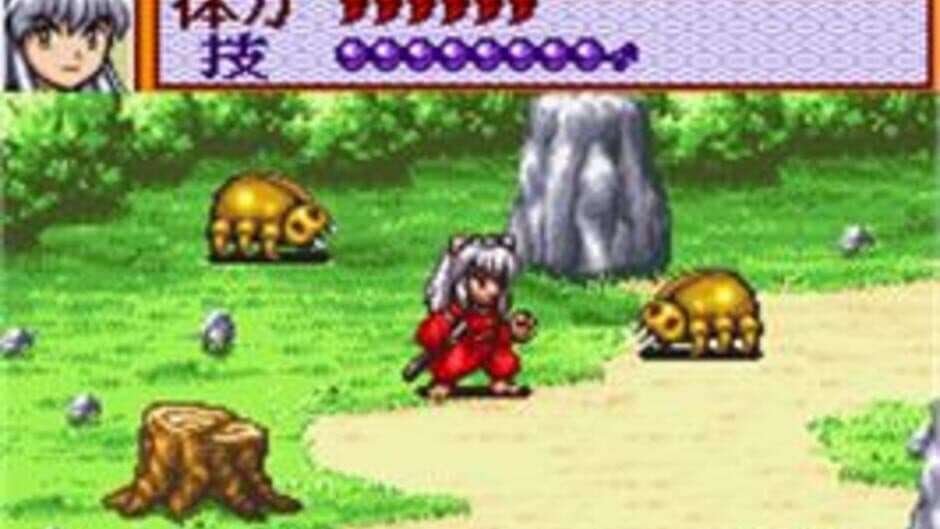 Inuyasha: Fuuun Emaki screenshot 1