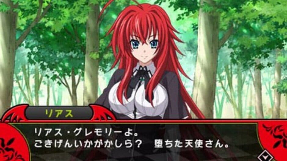 High School DxD screenshot 2