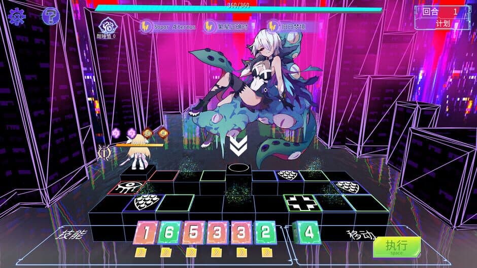 Lost: Find screenshot 3