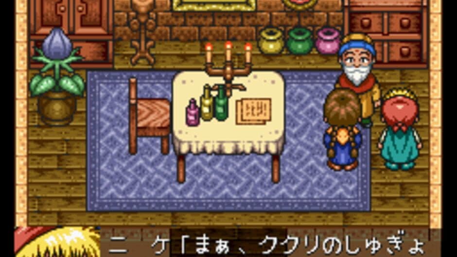 Mahoujin Guru-guru 2 screenshot 1