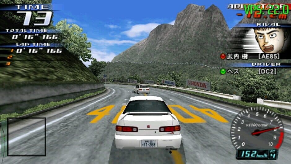 Initial D: Street Stage screenshot 2