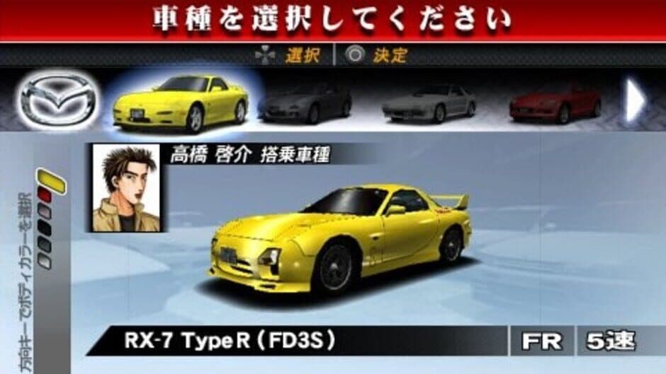 Initial D: Street Stage screenshot 3
