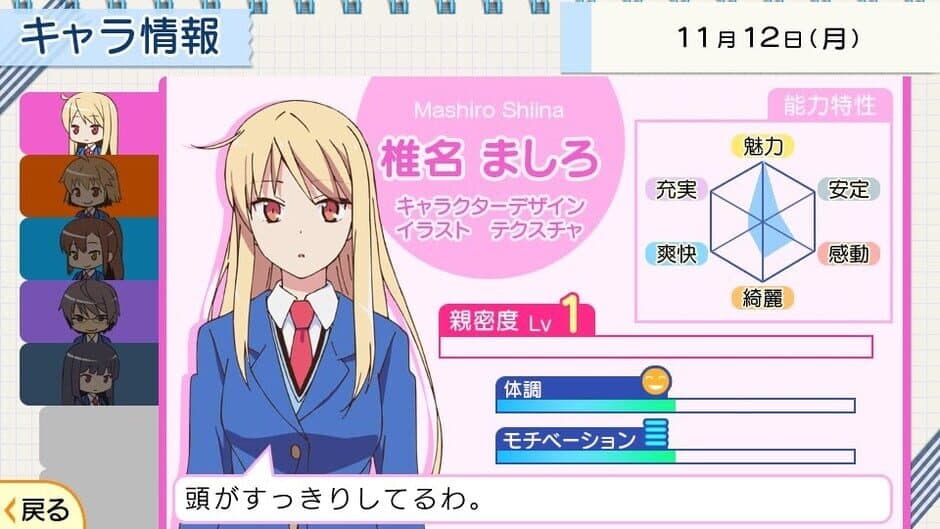 Sakura-sou no Pet na Kanojo screenshot 3