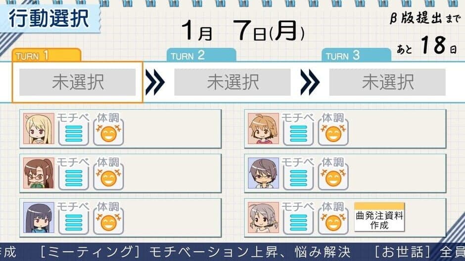 Sakura-sou no Pet na Kanojo screenshot 2