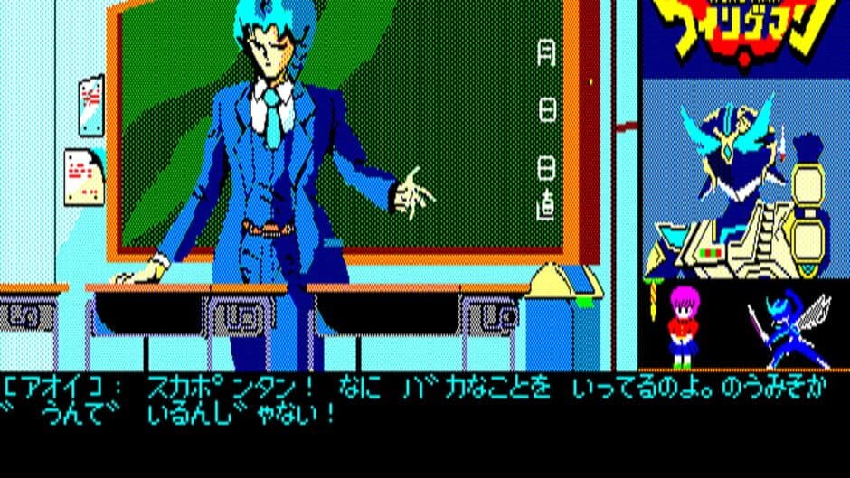 Wing-Man screenshot 2
