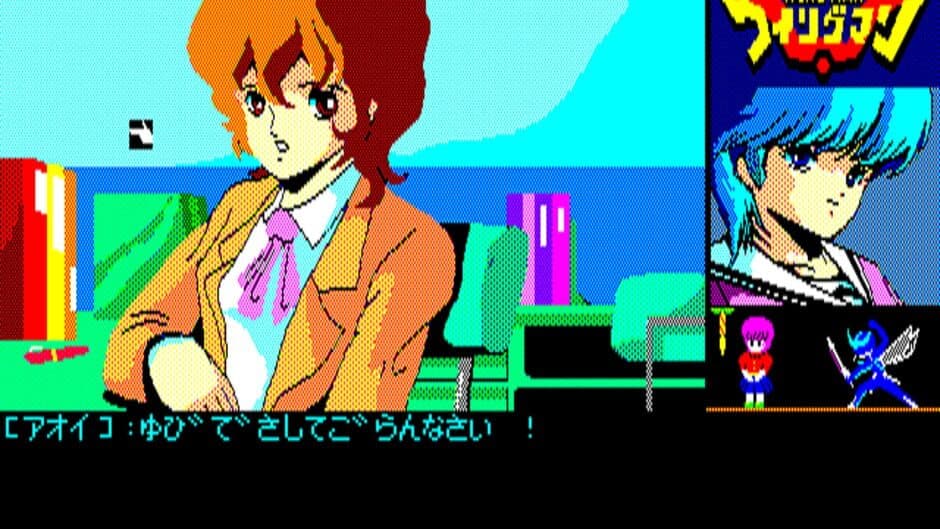 Wing-Man screenshot 4