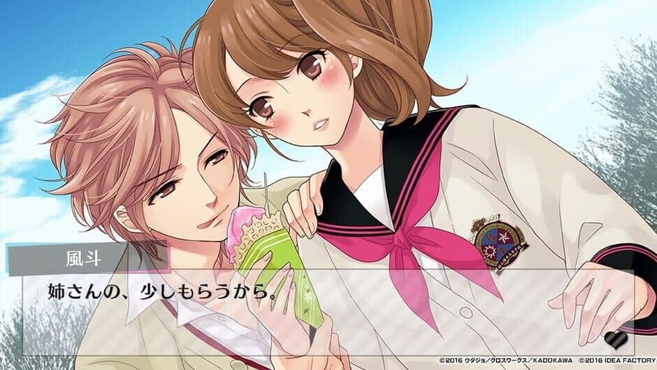 Brothers Conflict: Passion Pink screenshot 2