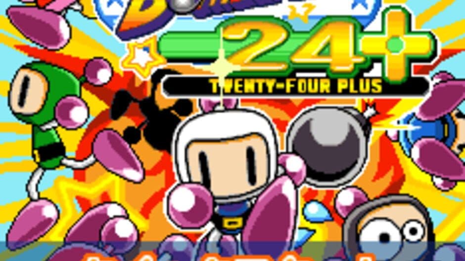Taisen Bomberman 24+ screenshot 2