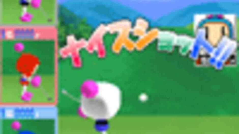 Taisen Golf screenshot 1