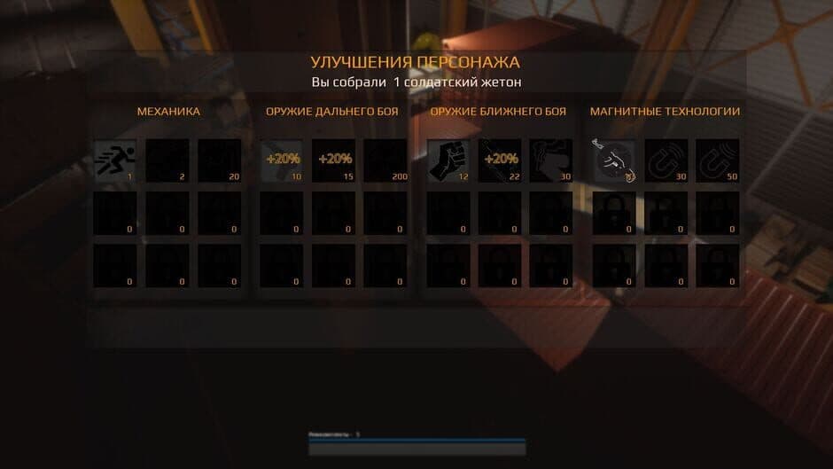 No Senses screenshot 2