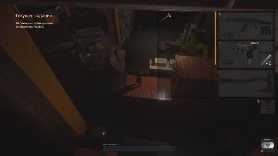 No Senses screenshot 3