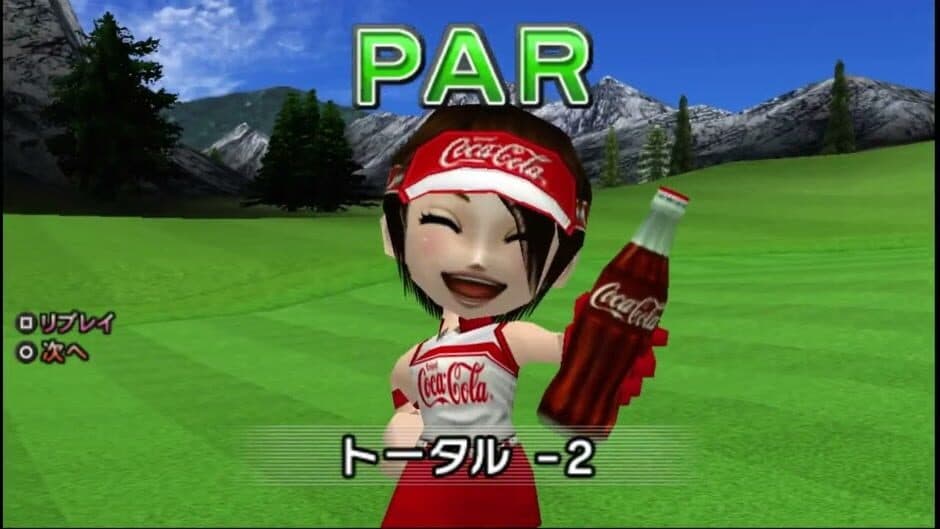 Everybody's Golf Portable: Coca Cola Special Edition screenshot 1