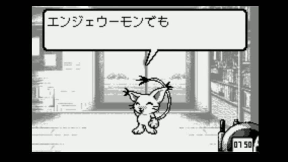Digital Partner screenshot 1