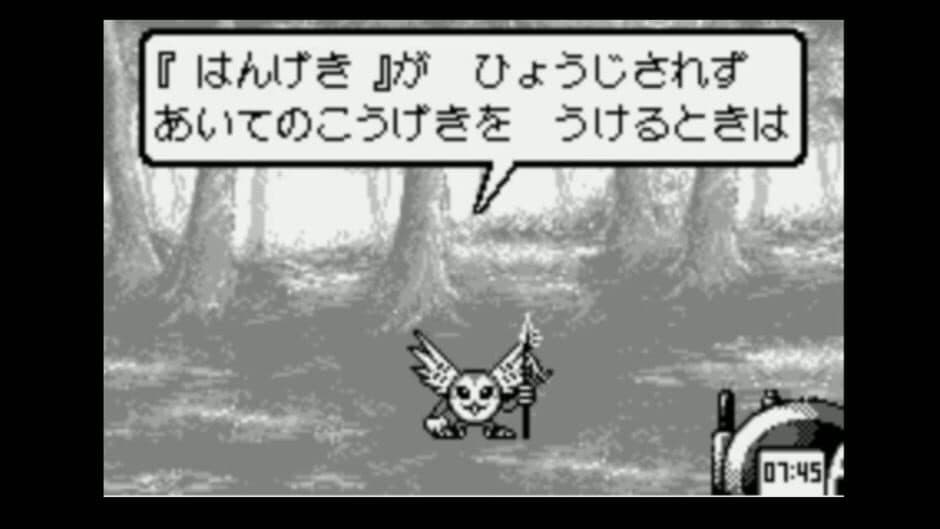 Digital Partner screenshot 2