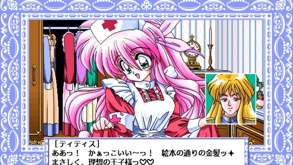 Half Moon ni Kawaru made: Ramiya Ryo no Niji-iro Tamate-bako screenshot 4