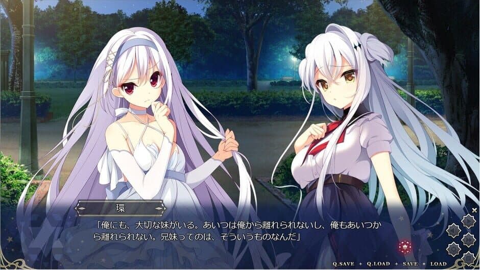 Meikei no Lupercalia screenshot 1