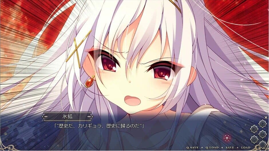 Meikei no Lupercalia: Limited Edition screenshot 4