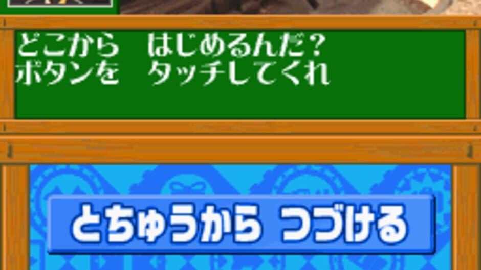 Kikansha Thomas: DS de Hajimeru Kokugo Sansuu Eigo screenshot 1