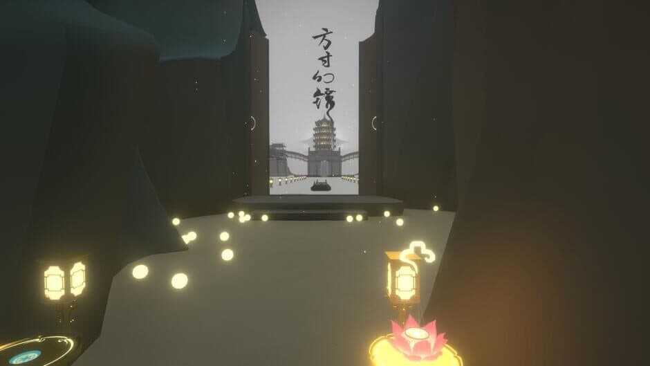 Reflection screenshot 1
