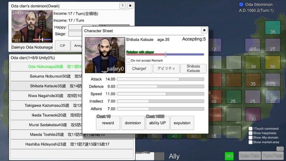 Rivalry warlord Sengoku screenshot 4