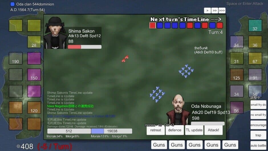 Rivalry warlord Sengoku screenshot 2