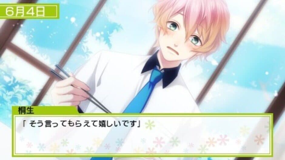 Houkagou Colorful Step: Undou-bu! screenshot 2