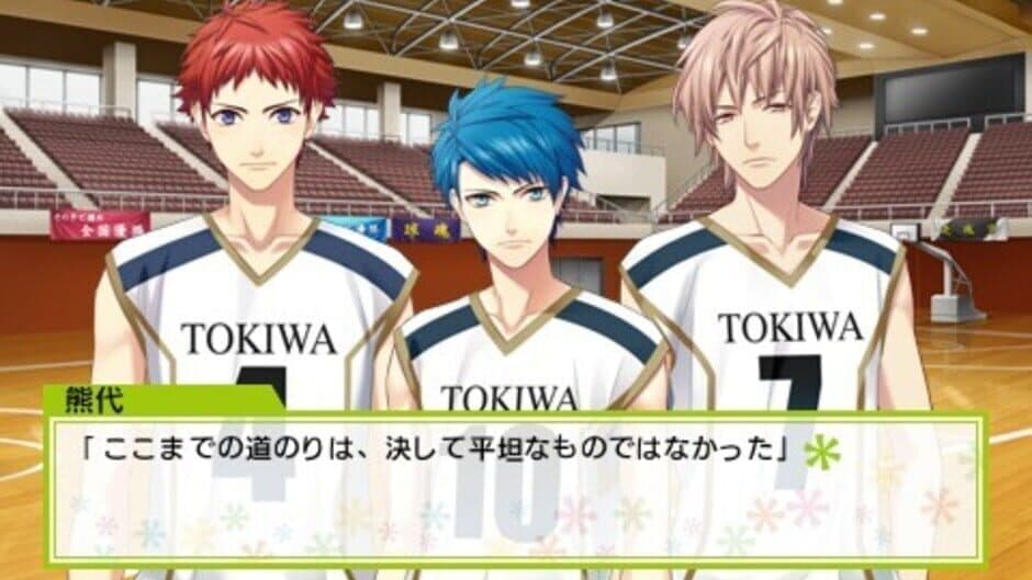 Houkagou Colorful Step: Undou-bu! screenshot 3