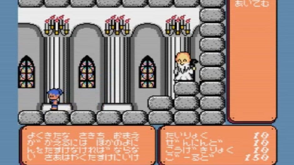 Tengoku Yoitoko screenshot 3