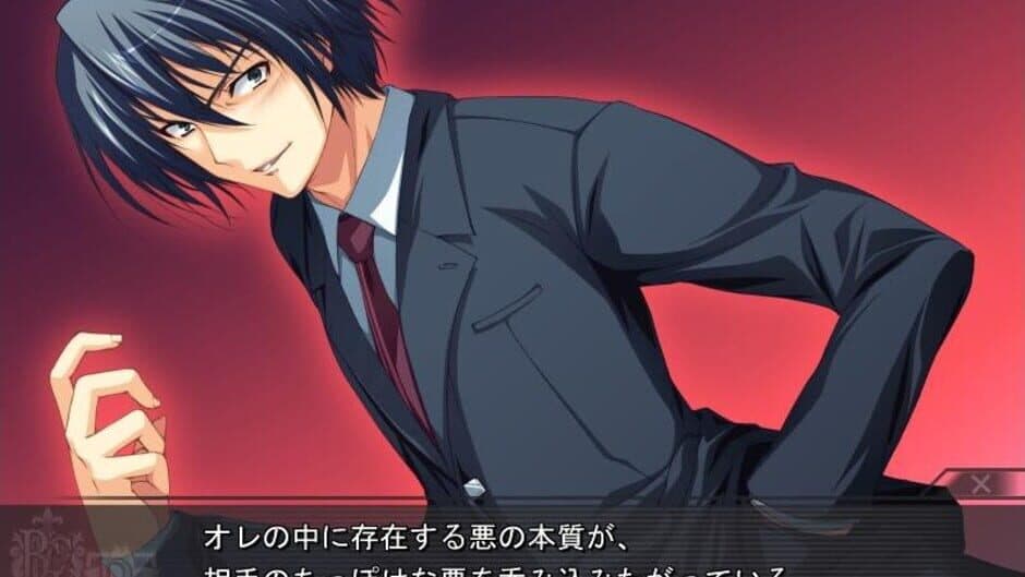 Akatsuki no Goei Trinity screenshot 2