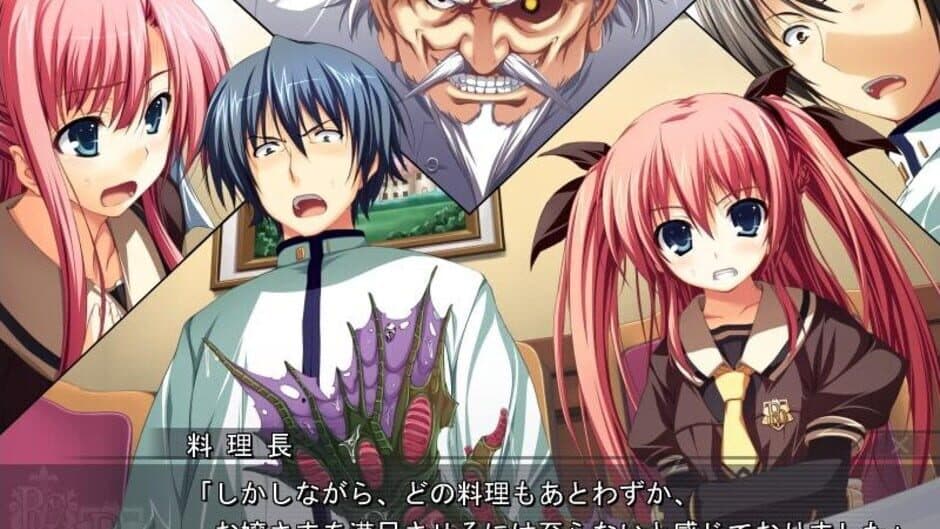 Akatsuki no Goei Trinity: Complete Edition screenshot 2
