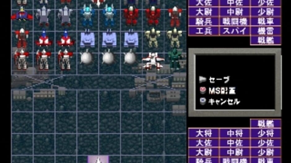 Simple Characters 2000 Series Vol. 01: Kidou Senshi Gundam - The Gunjin Shougi screenshot 3