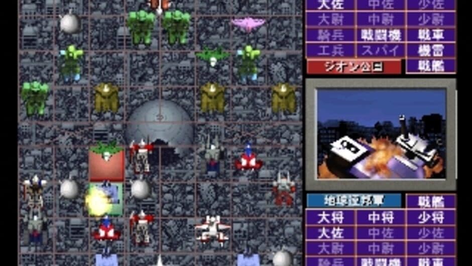 Simple Characters 2000 Series Vol. 01: Kidou Senshi Gundam - The Gunjin Shougi screenshot 2