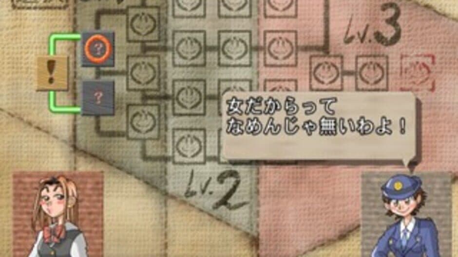 Simple 2000 Series Vol. 12: The Quiz 20000 Mon screenshot 2