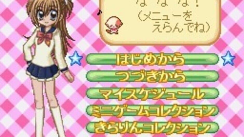 Kirarin Revolution: Kira-kira Idol Audition screenshot 2