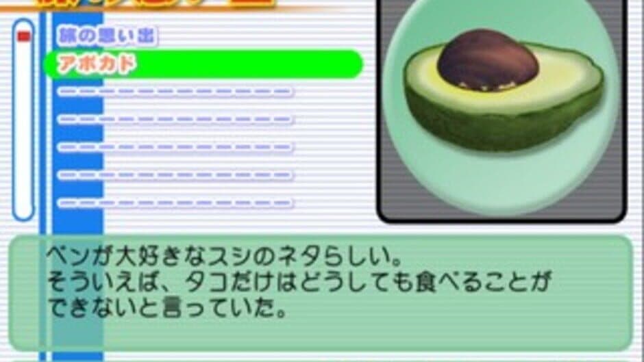 Simple 2000 Series Vol. 76: The Hanasou Eigo no Tabi screenshot 1