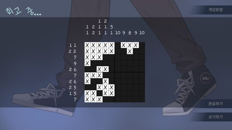 Memoir screenshot 2