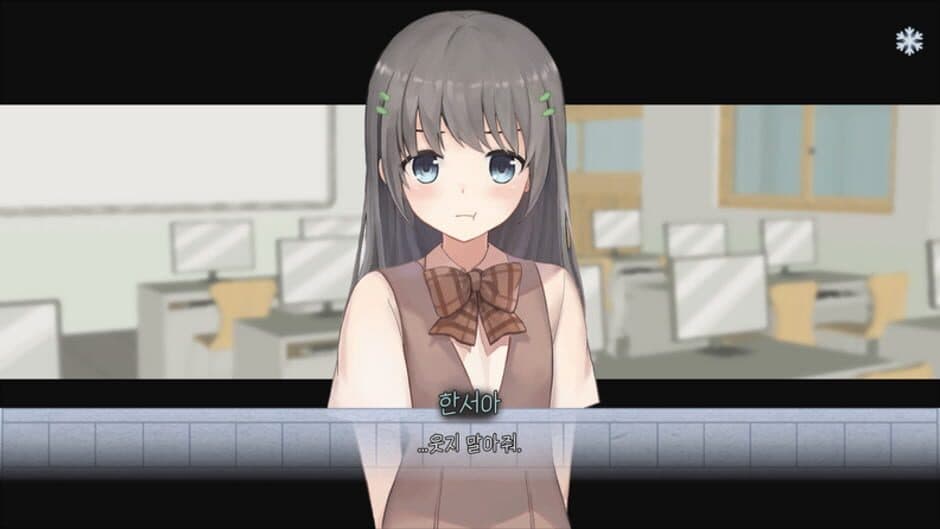 Memoir screenshot 3