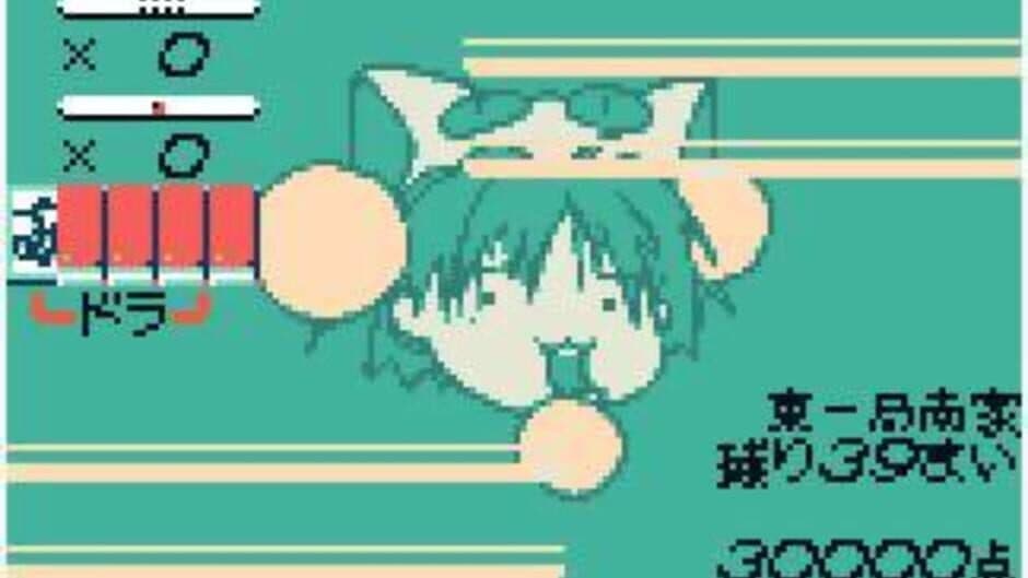 Dejiko no Mahjong Party screenshot 2