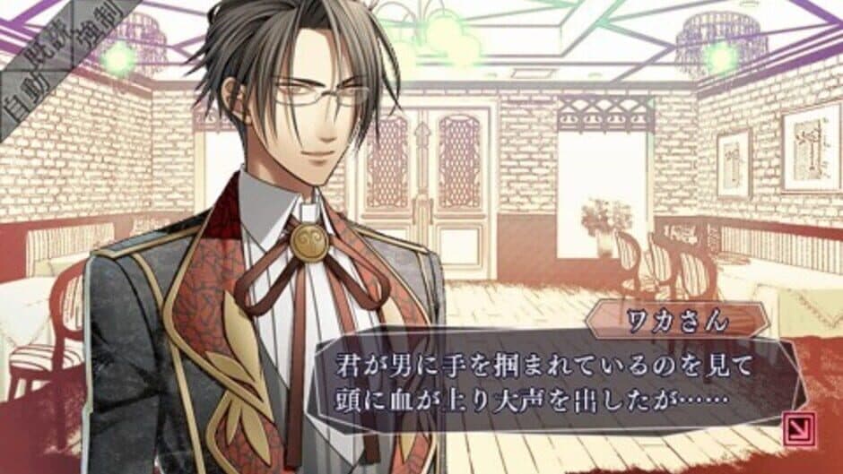 Amnesia Later screenshot 3