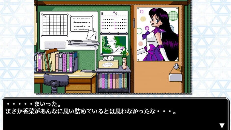 If screenshot 4