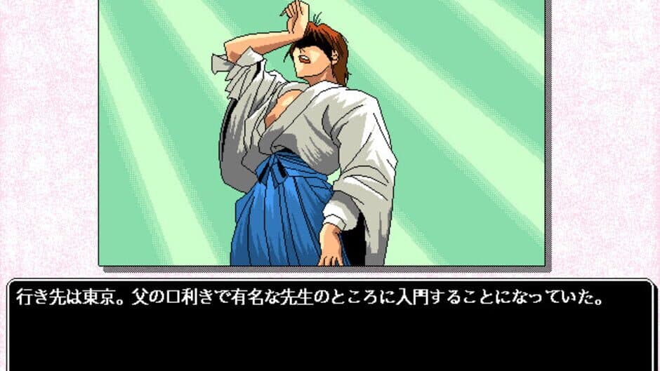 If screenshot 3