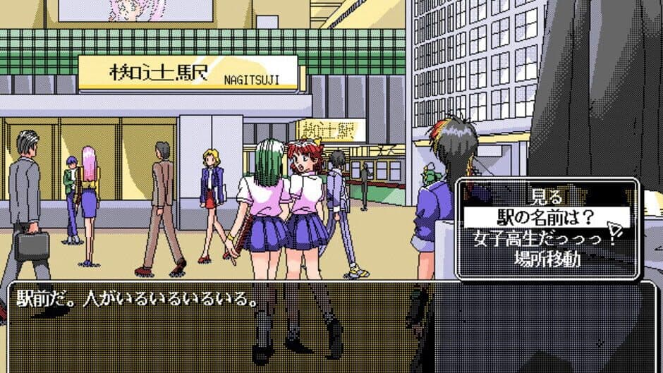 If 2 screenshot 3