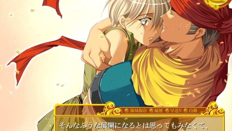 Teikoku Sensenki screenshot 1