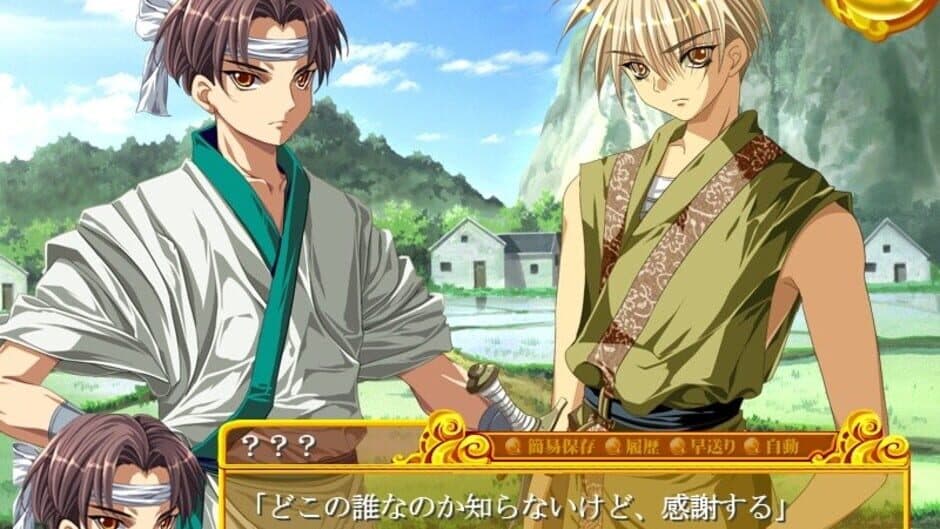 Teikoku Sensenki screenshot 2