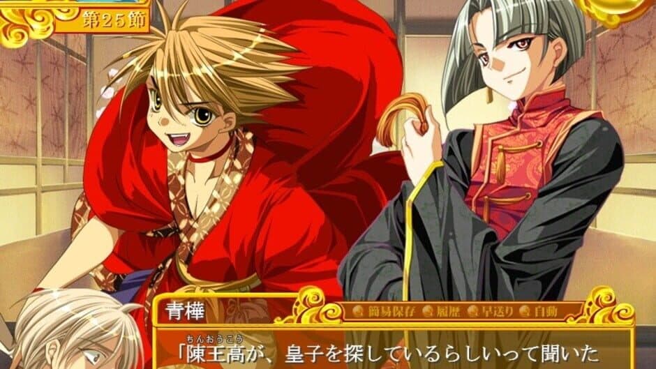 Teikoku Sensenki screenshot 3