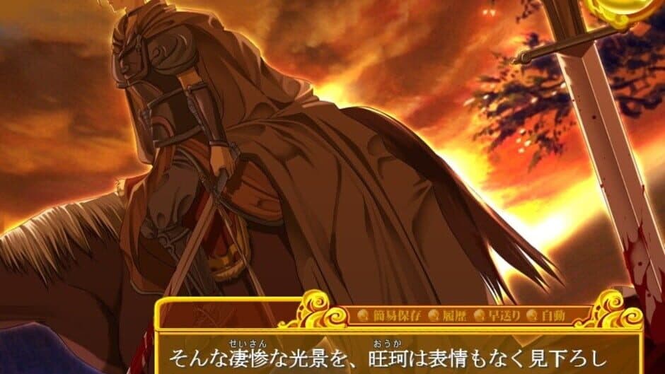 Teikoku Sensenki screenshot 4