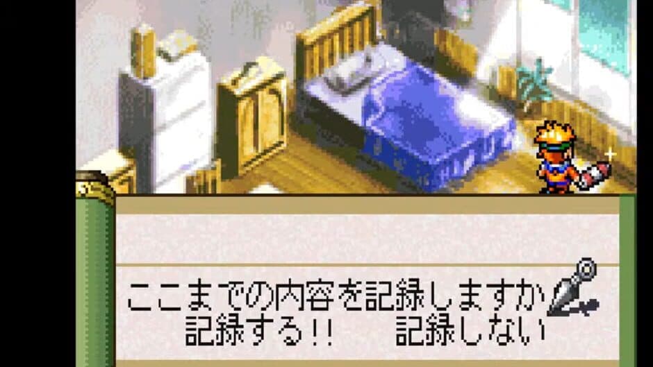 Naruto: Konoha Ninpouchou screenshot 1