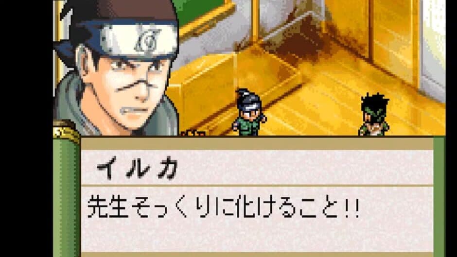Naruto: Konoha Ninpouchou screenshot 2