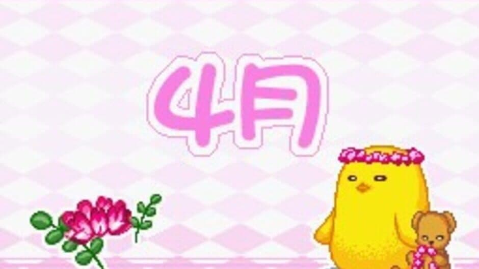 Gakuen Alice: Waku-waku Happy Friends screenshot 4